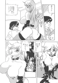 [Funato Hitoshi] Wife Mania