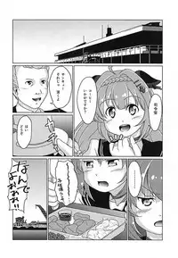 (C92) [Acacia Avenue Artworks (Sagrado Tsug-Hi)] 31 KNOTS! (Warship Girls R)