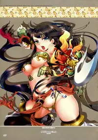 (C84) [TRI-MOON! (Mikazuki Akira!)] mik-oto (Toaru Kagaku no Railgun)