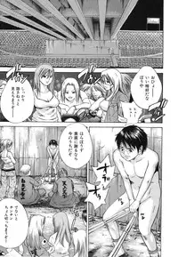 [Yutarou Hagiwara] nyu-en