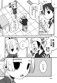 [10-Shion] Ecchi Beam