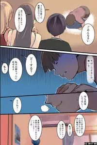 [MC (Darjeeling.)] Isourousaki no Sanshimai no Yowami o Nigitte Iinarisefre ni Shiyoutoshita Kekka