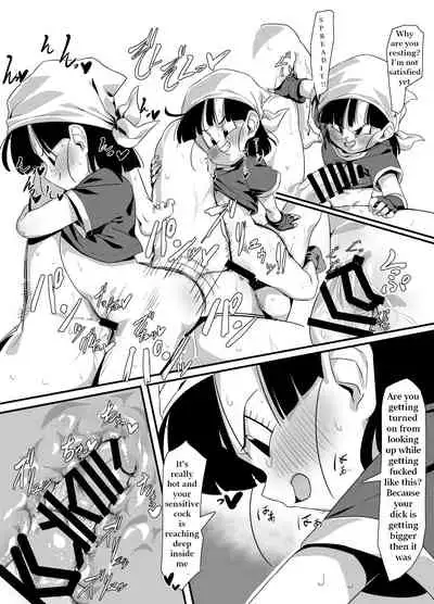 [ROM taku (ROM)] Watashi ga Panpan Shite Ageru (Dragon Ball GT) [English]