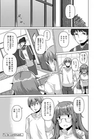 COMIC Ananga Ranga Vol. 34