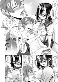 [Masochist High (Ennorei)] Ikenai Ko demo, Suki de Ite Kuremasu ka? [Digital]