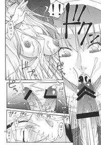 [Isorashi Dou (Isorashi)] Watashi no Geboku Nishite A.ge.ru (Arakawa Under the Bridge) [Digital]