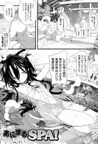 [Mochi] Onibana Muzan