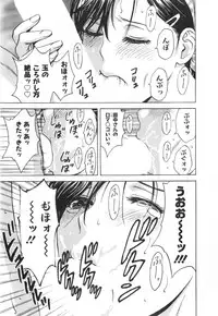 [Hidemaru] Hito no Tsuma wa Boku no Mono (Manga no Youna Hitozuma tono Hibi Vol. 3) (Cover page Fix)