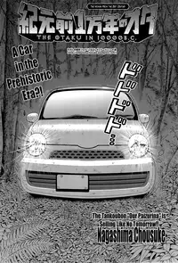[Nagashima Chousuke] Kigenzen 10000 Nen no Ota | The Otaku in 10,000 B.C. Ch. 1-8 [English] [Natty Translations, Lazarus H]