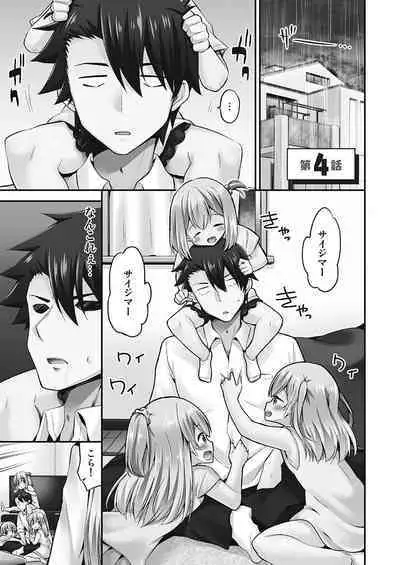 Jouba Joshi ni Kijoraretai! Hanmon Twilight Hen 5