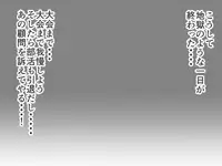 Rikujo Koumon Choukyou