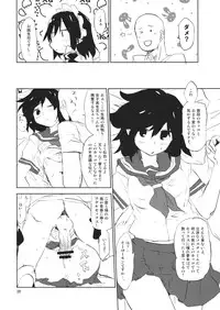 (Dai-128-Ki Bunbunmaru Shinbun Tomo no Kai) [Saperon Black (Sape)] Aya-chan wa Sefure 1.1 (Touhou Project)