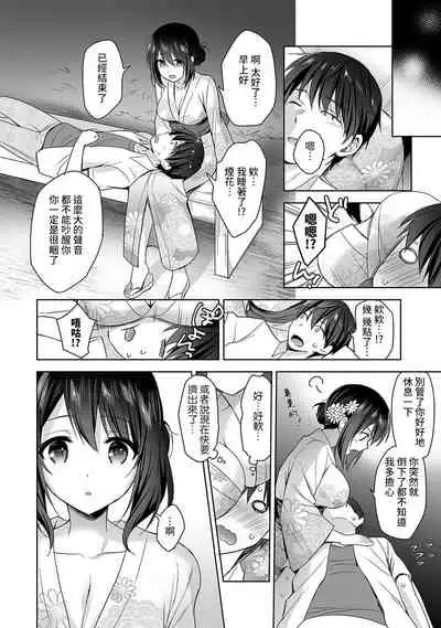 [Fuyuichi Monme] Amayakashi Jouzu no Nagasato-san ~ Hokenshitsu de Yoshi Yoshi Ecchi!~ Ch. 1-14 [Chinese] [裸單騎漢化]