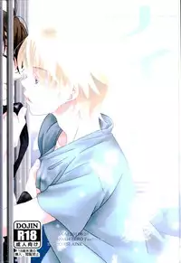 (Zero no Hakobune 2) [Ochakai (Narita Saeko)] Naifu no Tori Kireina Ishi (ALDNOAH.ZERO)
