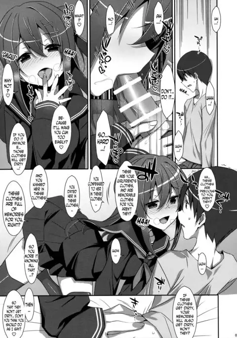 Watashi no, Onii-chan 4