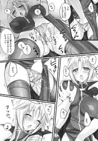 (C80) [pantwo (ZIZ)] Madoushi no Colostrum (Final Fantasy IX)