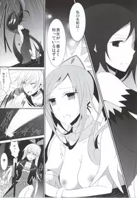 (Rainbow Flavor 11) [434 Not Found (isya)] Lament -Mi otro yo- (Dokidoki! Precure)