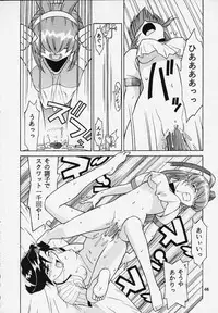 (C53) [Ouritsu Buryoku Koushi (Take)] Rika No Kanmuri Kaden No Kutsu (Various)