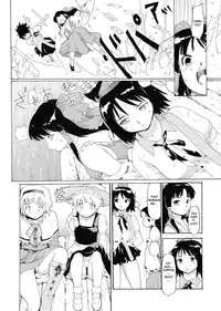 (C74) [Paranoia Cat (Fujiwara Shunichi)] Touhou Ukiyo Emaki - Shameimaru Aya (Touhou Project) [English] [CGrascal]