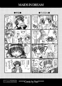 (C60) [G-Factory Club (Sugiyama Genshou)] THE WORKS OF GENSHO SUGIYAMA 2001 SUMMER (Original)