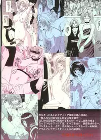 [Crimson Comics] Black Cat Final ( Black Cat )