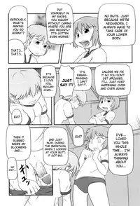 [Takanaga Kouhei] Loli-Can [English] [biribiri]