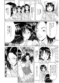 [Kitahara Takeshi] Doreikko -Slave Girls-