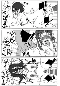 [Kurage no Hinotama (Gotou Kuromaru)] Amagami Chotto Saimin Gekijou Episode.1 (Amagami) [Digital]