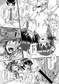 COMIC Megastore H 2012-09 [Digital]