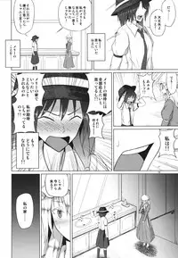 (Kyoukai kara Mieta Keshiki -Musubu-) [Mugendai (Humei)] Hifuu Club ga Hitotsu ni Natta Hi (Touhou Project)