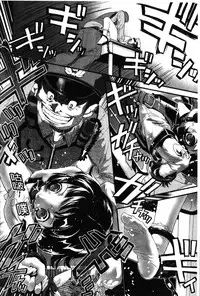 [uirou] FAMILY JUICE [Chinese]