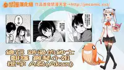 1LDK+JK Ikinari Doukyo? Micchaku!? Hatsu Ecchi!!? | 1LDK+JK 突然間展開同居？ 極度貼近！？初體驗！？ Ch. 18-36