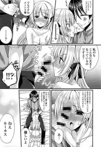 [Anthology] Ero Hime! [Digital]