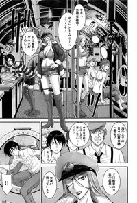 COMIC Mugen Tensei 2016-09