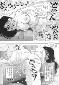 [Snowberry] Jokyoushi Shuuchi no Jikanwari (A Woman Teacher; Shameful Timetables)