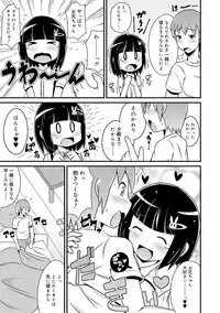 Mesu Shounen Kanpeki Renairon