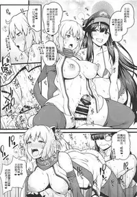 (C94) [Banana Koubou (Various)] Inran Tokuiten Eirei Fuuzoku Nanaban Shoubu (Fate/Grand Order) [Chinese] [黑锅汉化组]