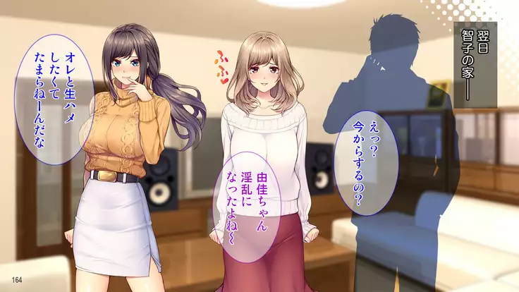 Hamerareta Hitozuma ~Yuujin no Otto ni Netorarete~