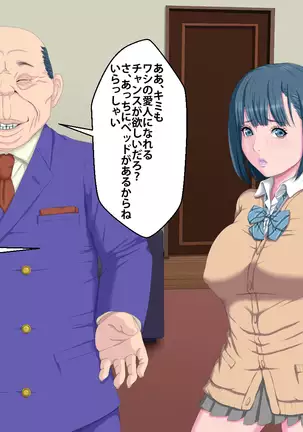 Kanojo ga Kinmanka no Kuzu Chuunen ni Netoraremashita.