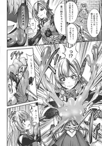 [Wasu] Mesuochi Himegimi