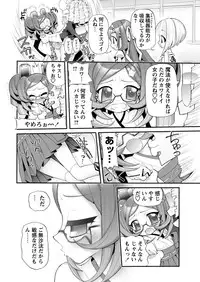 [Anthology] Karyou Gakuen Shotoubu 2011-03 [Digital]