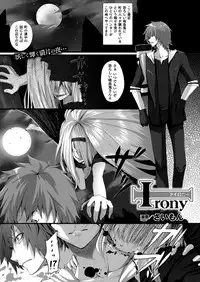 COMIC Unreal 2013-02 Vol.41 [Digital]