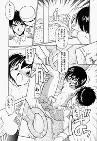 [Chuushin Kuranosuke] LOVELY