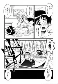 COMIC AUN 2007-05 Vol. 132