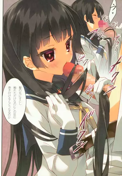 Kanmusu Seibi Mokuroku