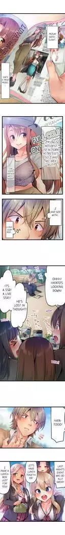 1 Piston de Bareru Uso ~Jishou Bitch wa Ubu ni Nureru~ | Busted in One Thrust Ch. 1 - 22