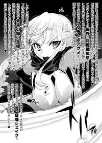 [Izanagi (Various)] Darakuten [Digital]