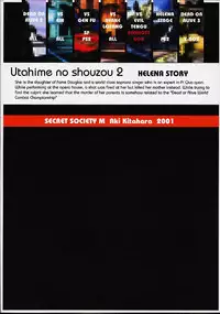 (C61) [Secret Society M (Kitahara Aki)] Utahime no shouzou 2 (Dead or Alive)