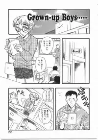 [Yoshida Furawa] Edible Flower