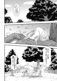 COMIC MILF 2016-04 Vol. 29